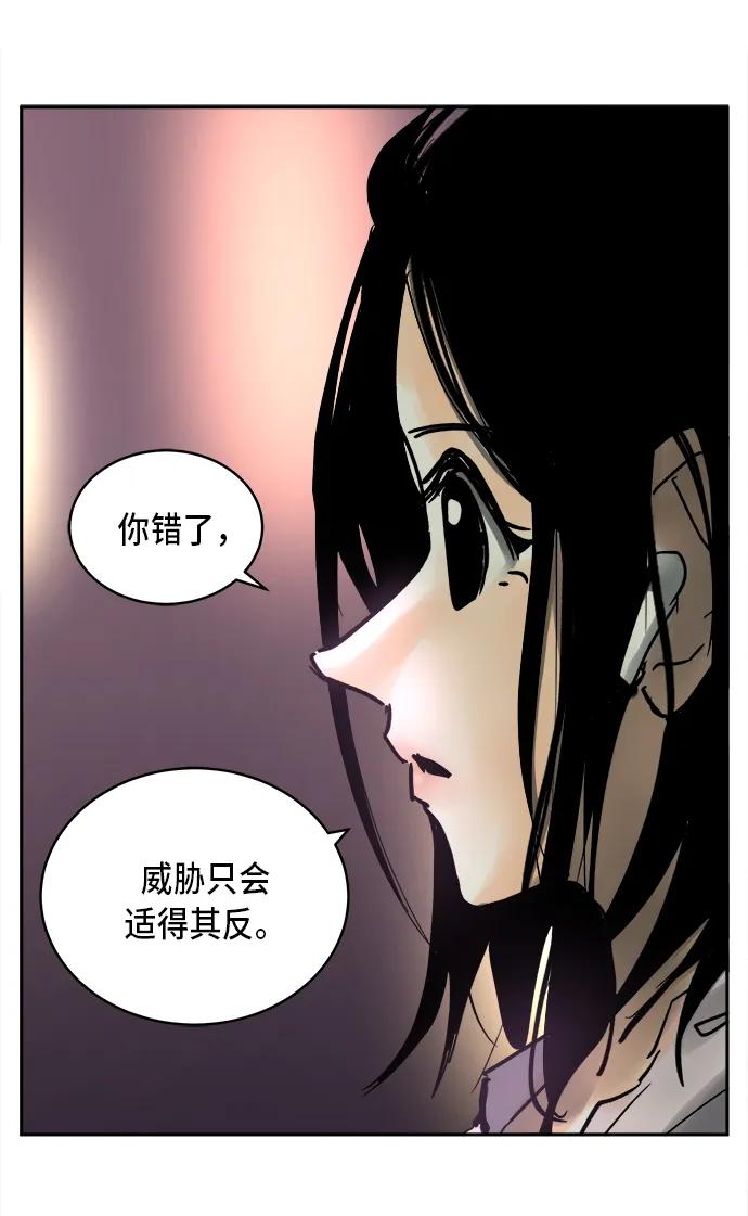 第9话44