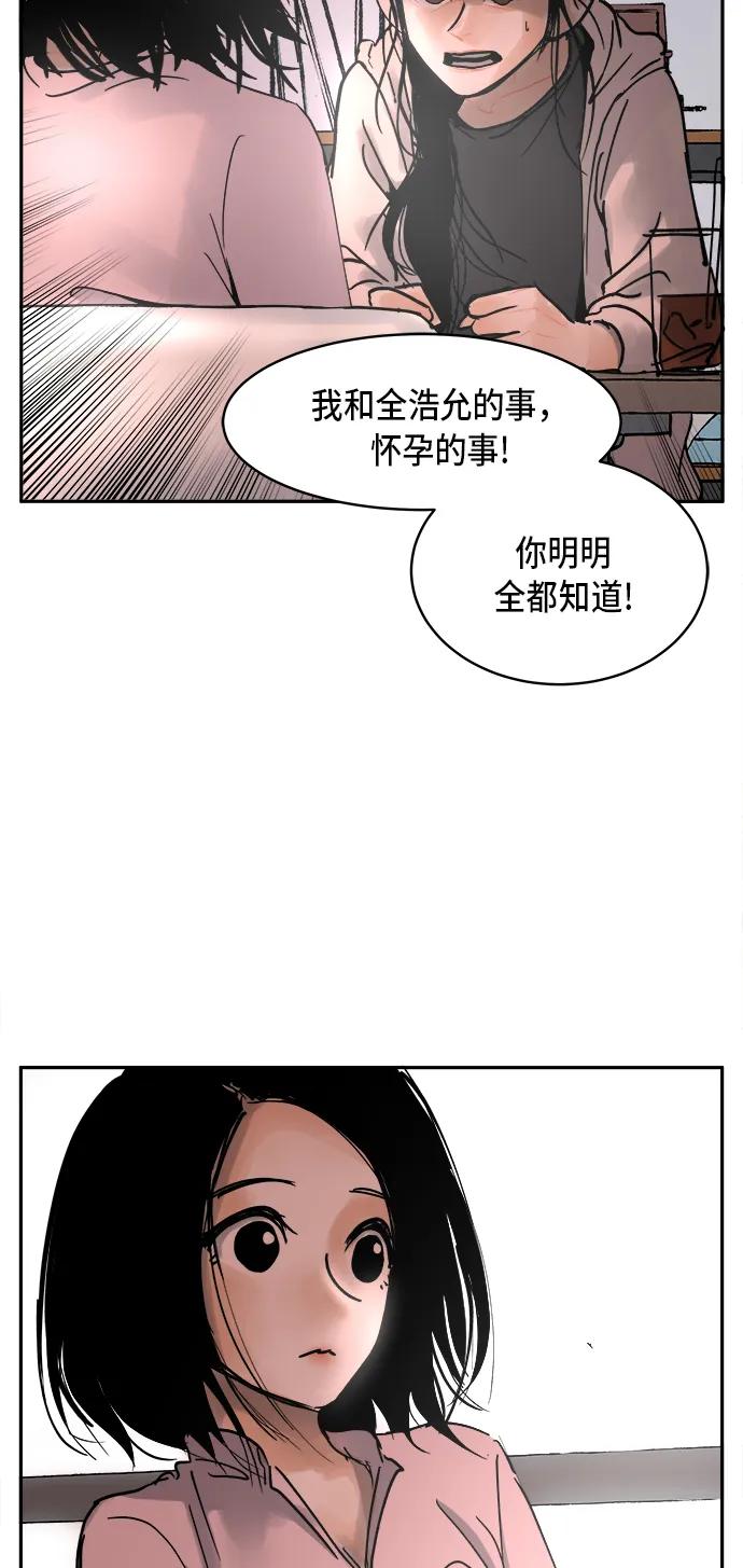 第9话6