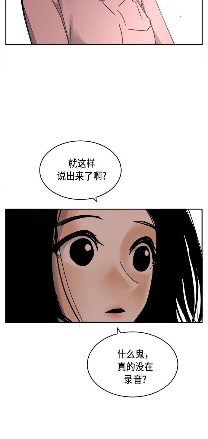 第9话7