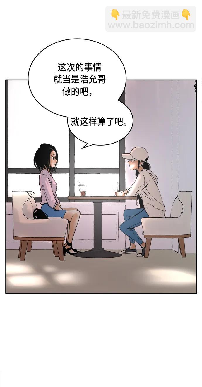 第9话9