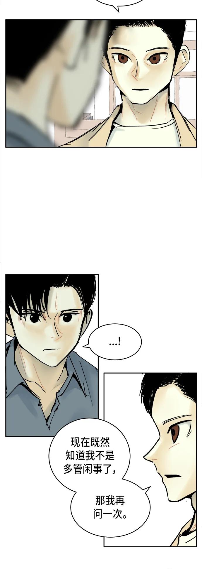 第11话11