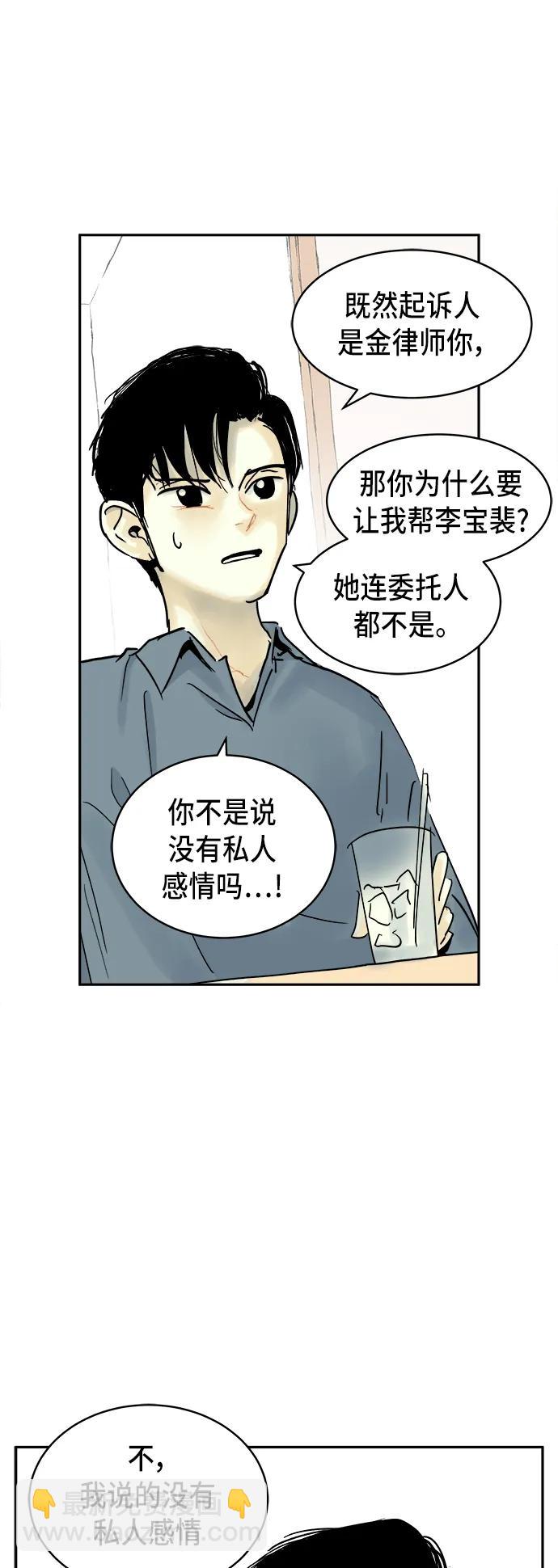 第11话13