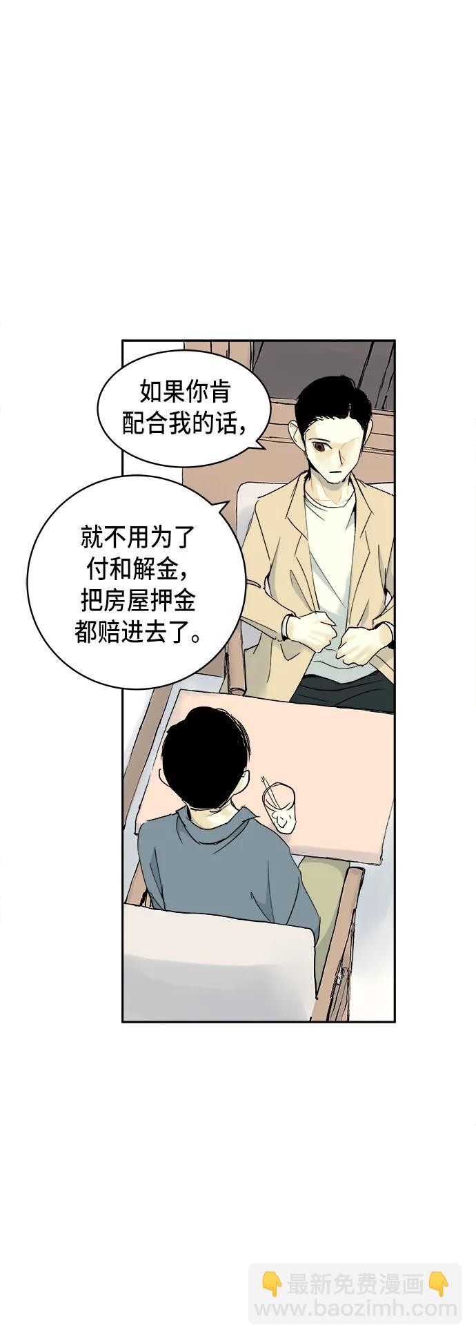 第11话15