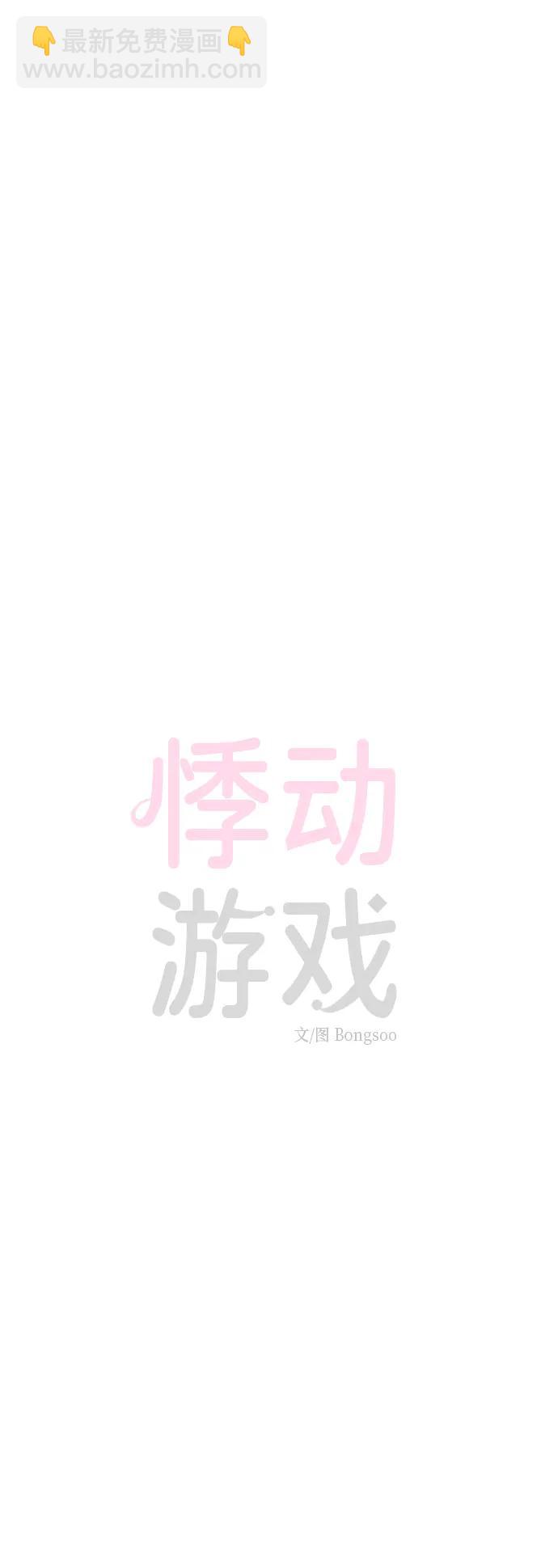第11话17