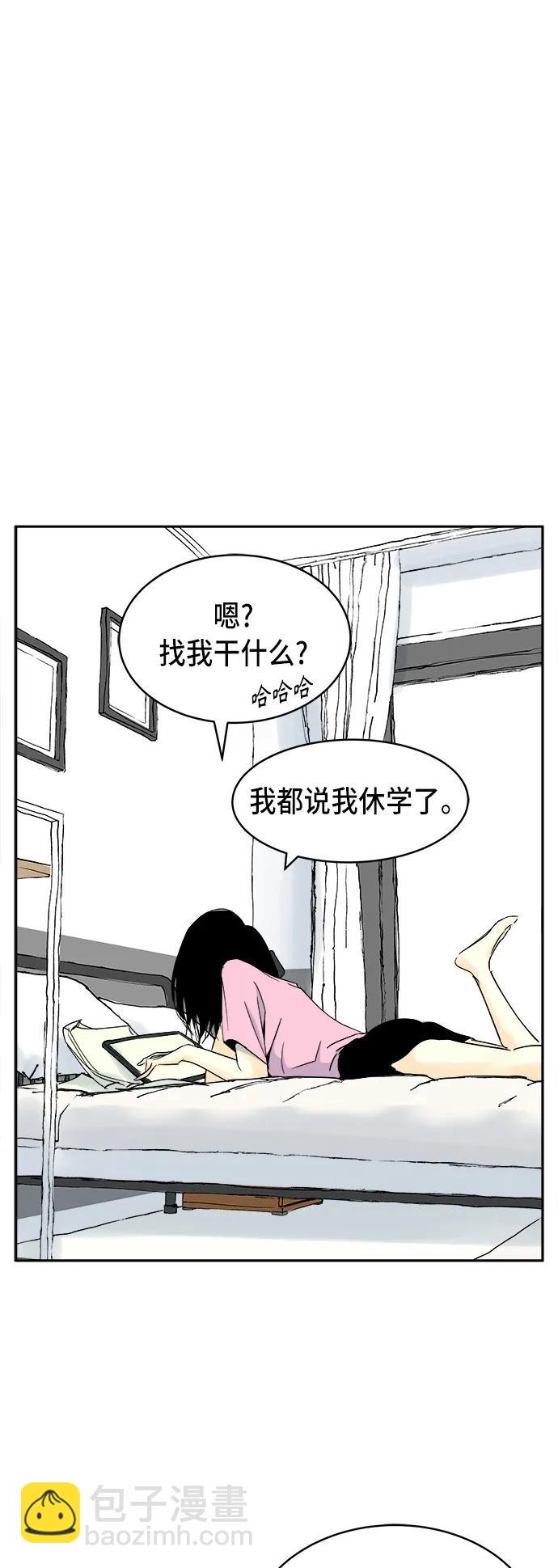 第11话18