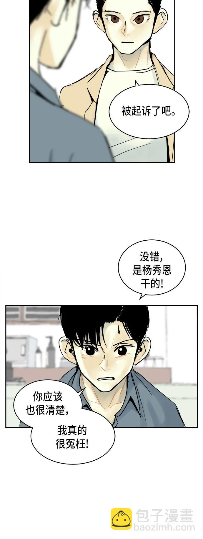 第11话2