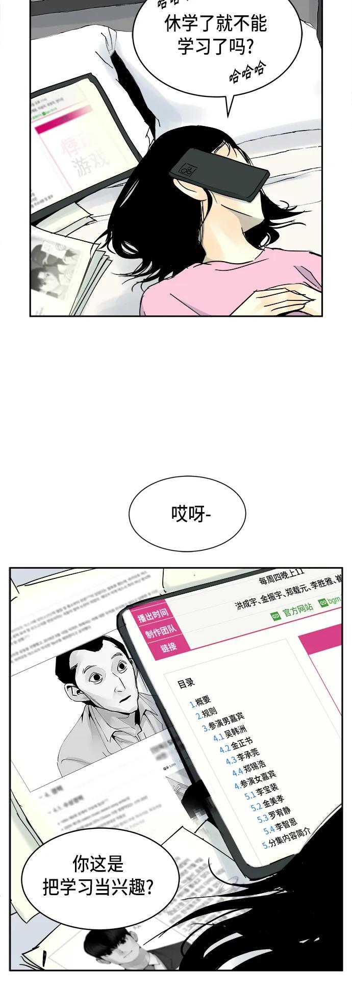 第11话20