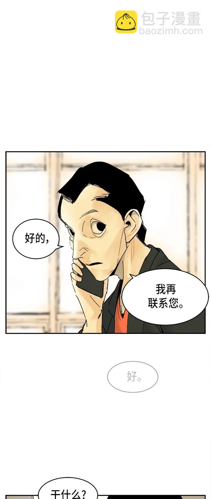 第11话23