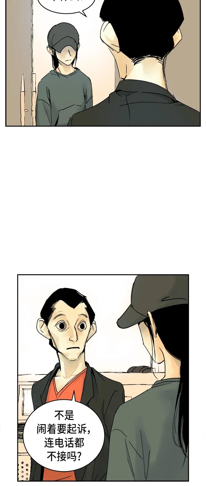 第11话24