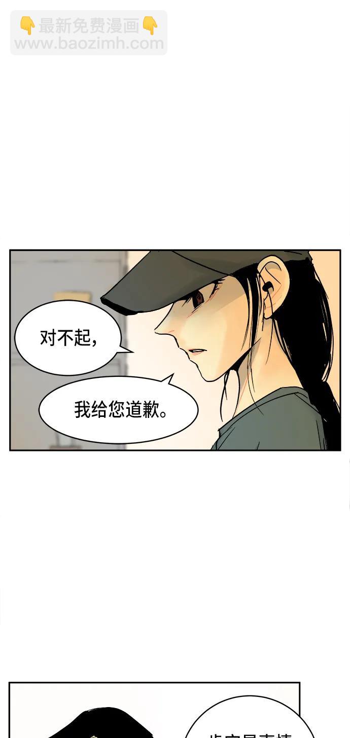 第11话25