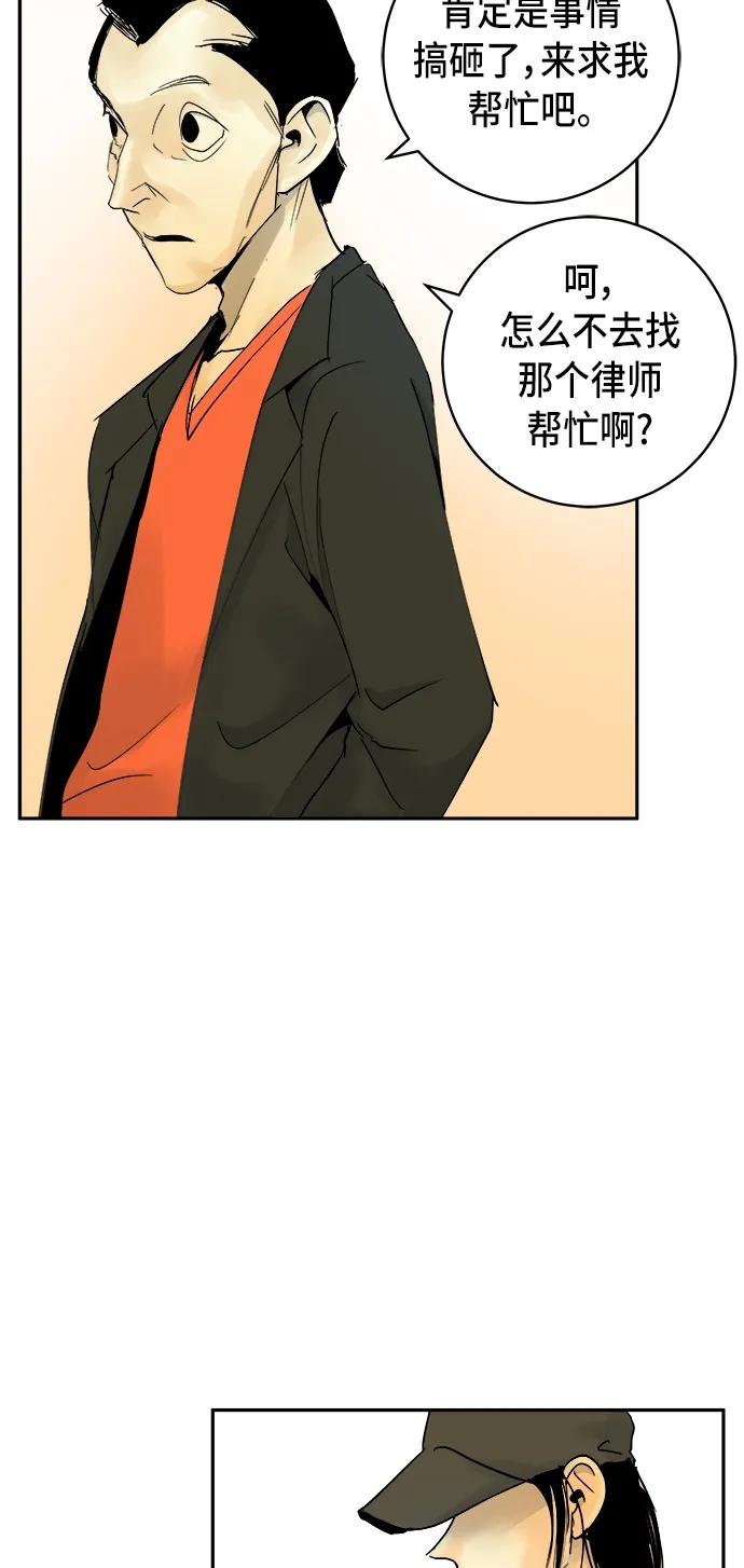 第11话26
