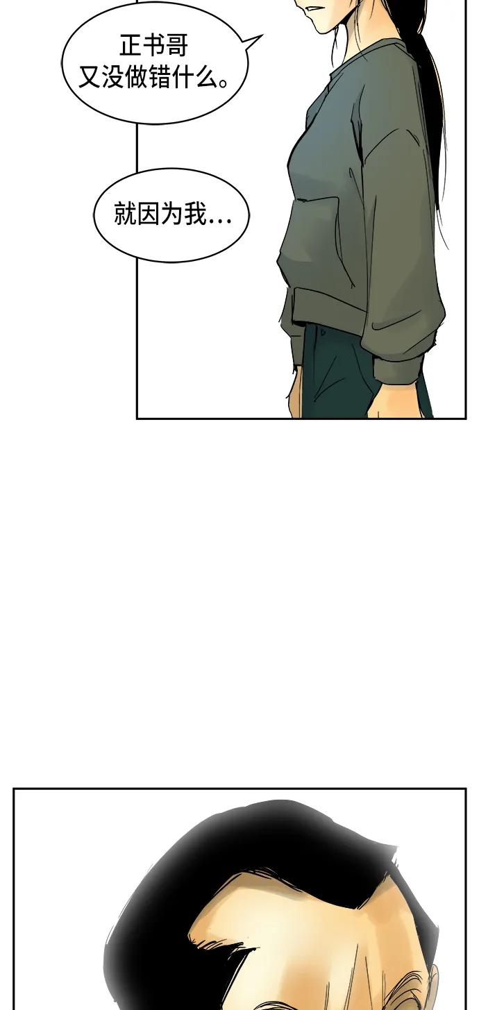 第11话27