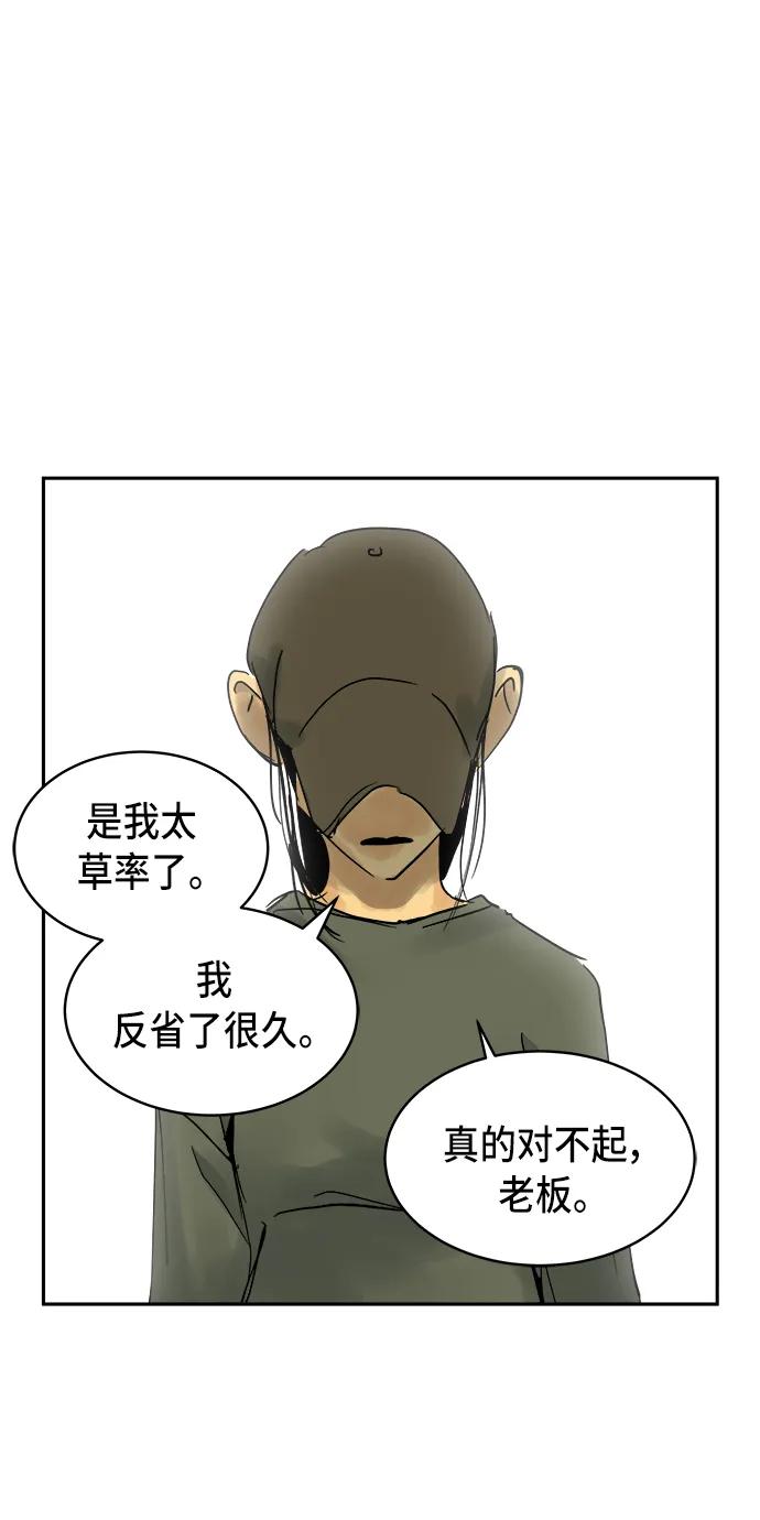 第11话29
