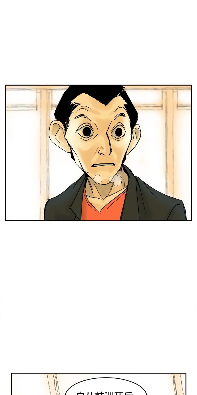 第11话30