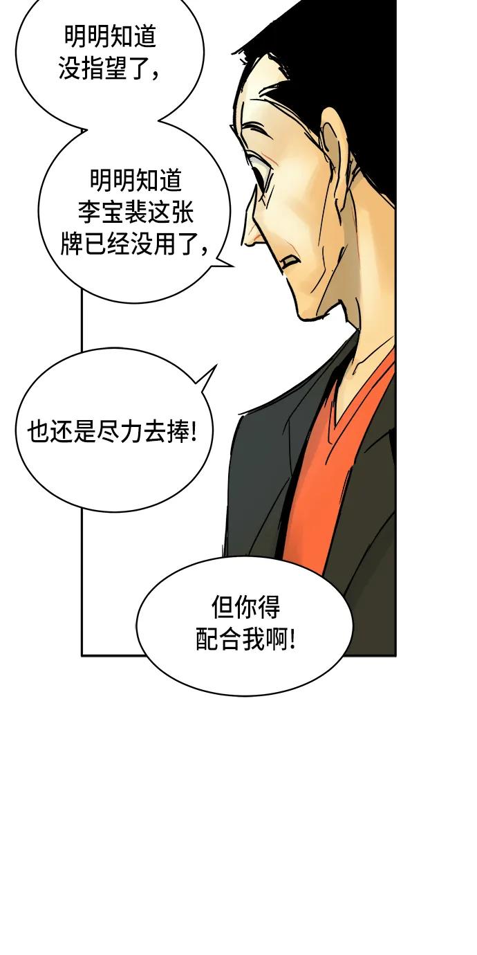 第11话32