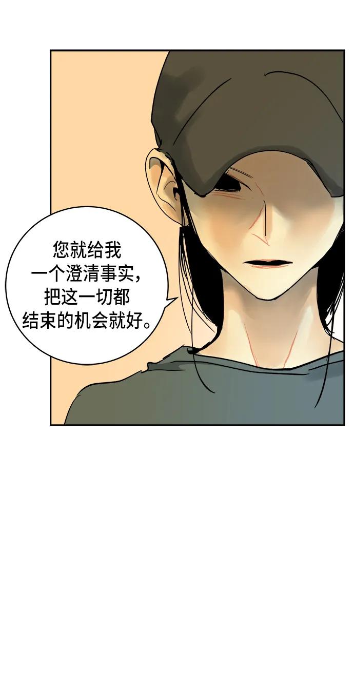 第11话33