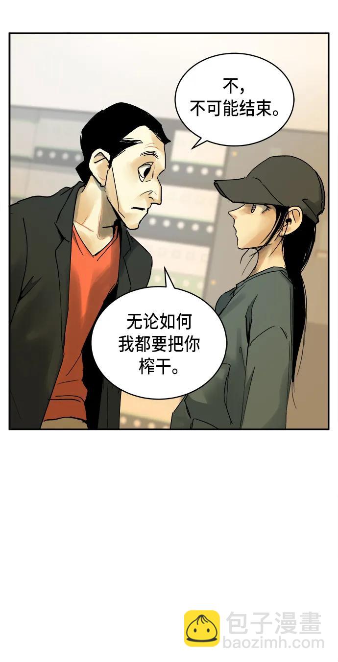 第11话34