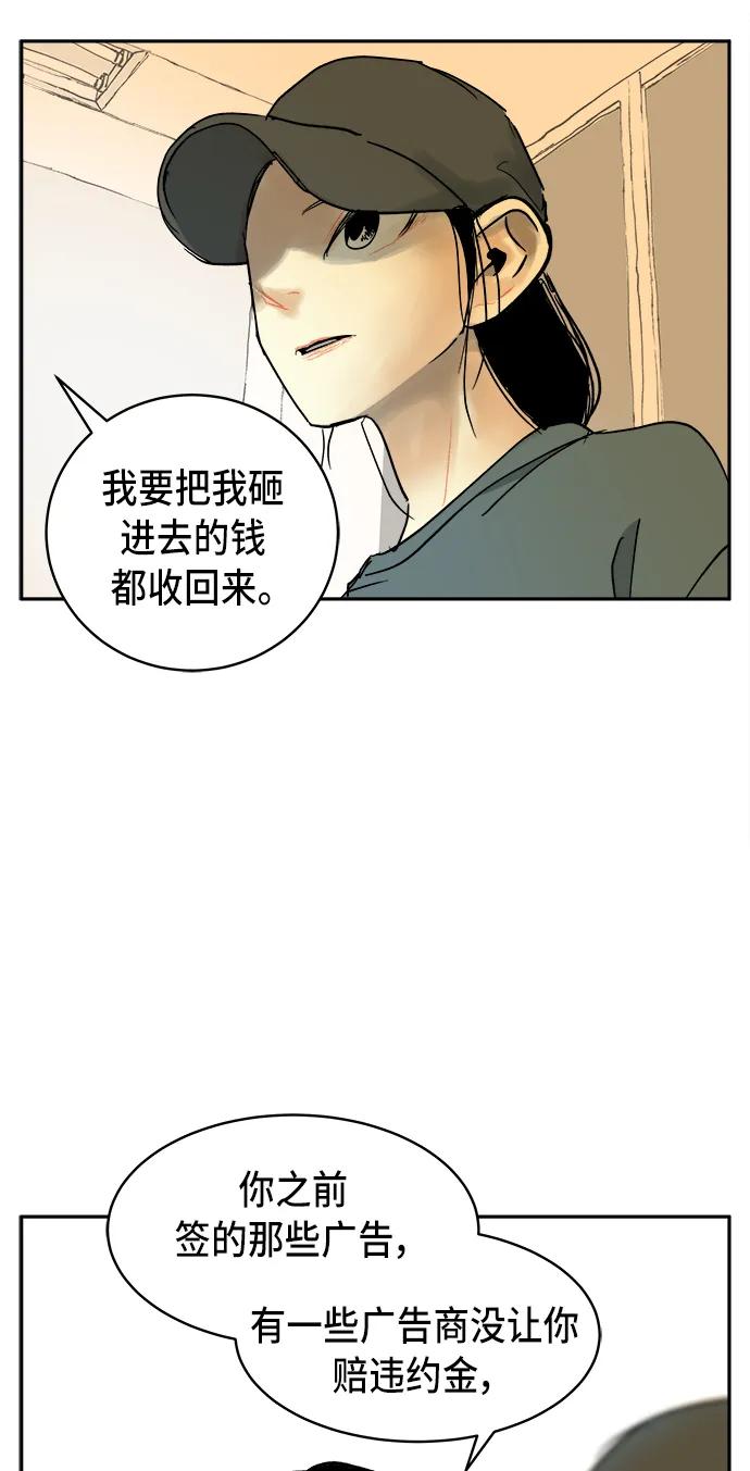 第11话35