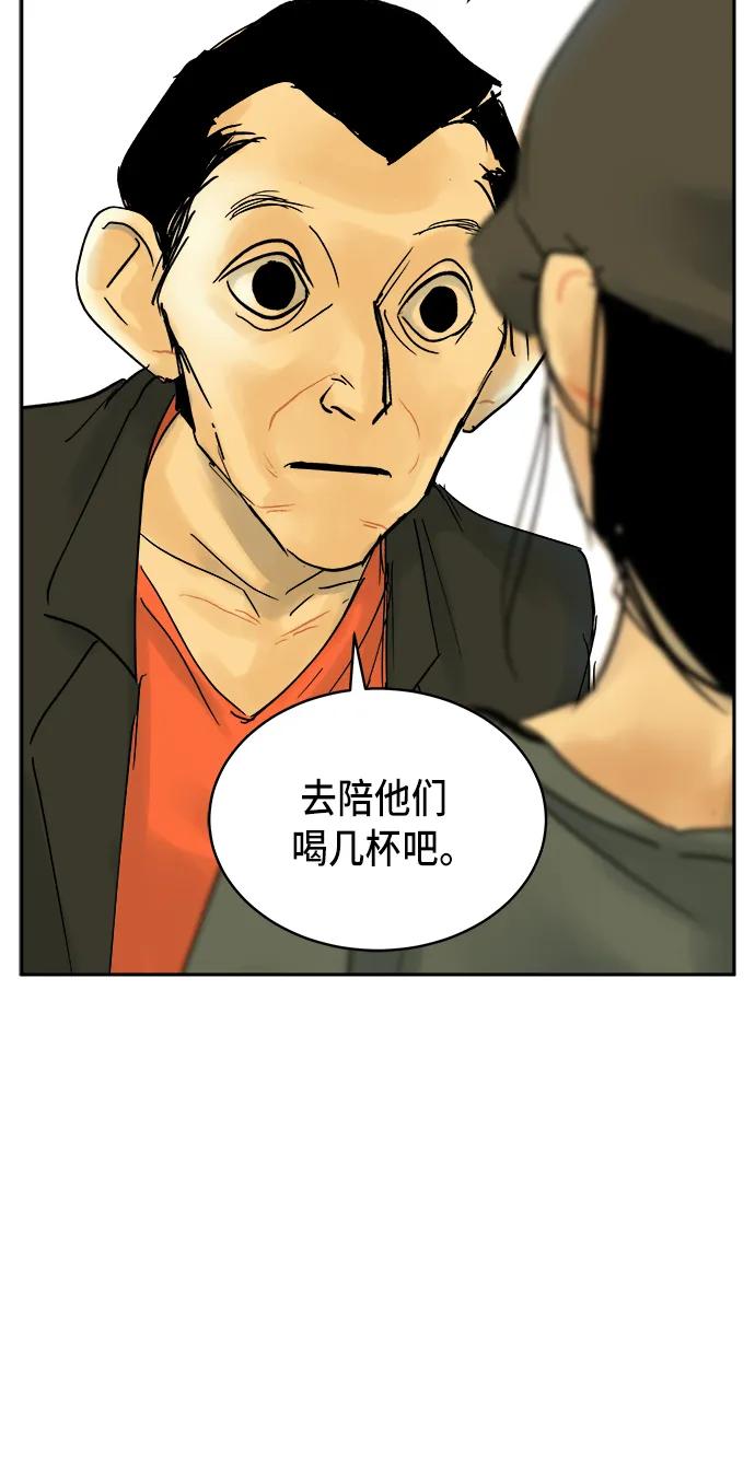 第11话36