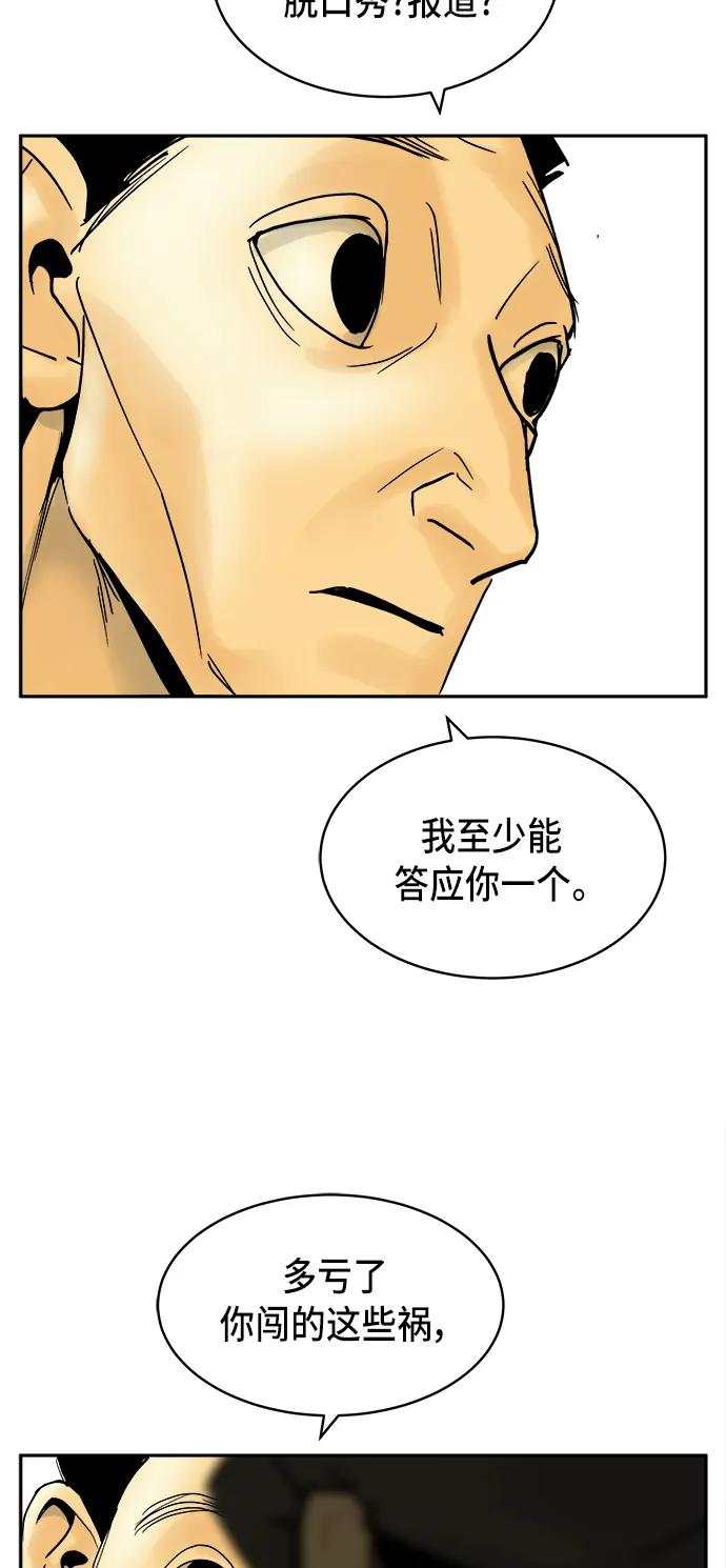 第11话38