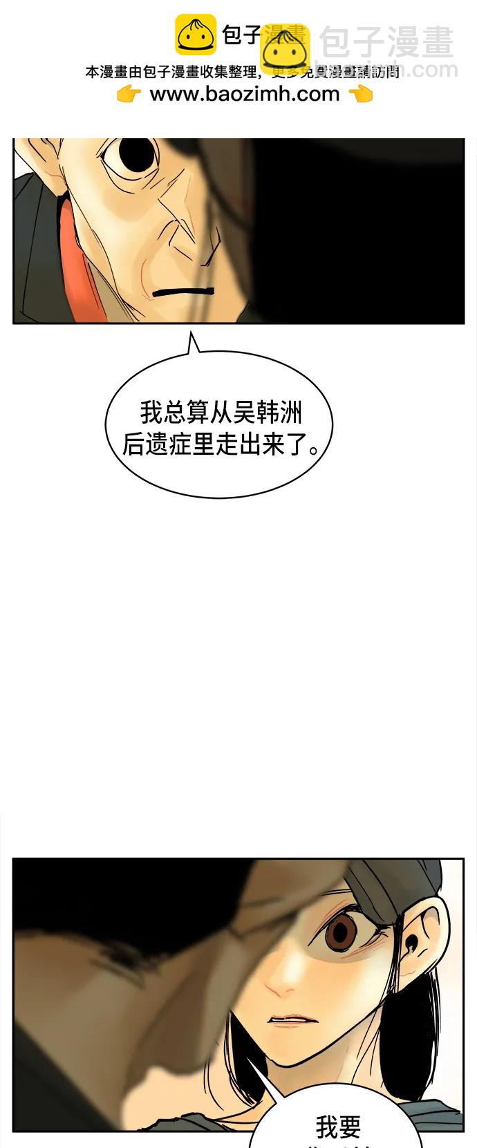 第11话39