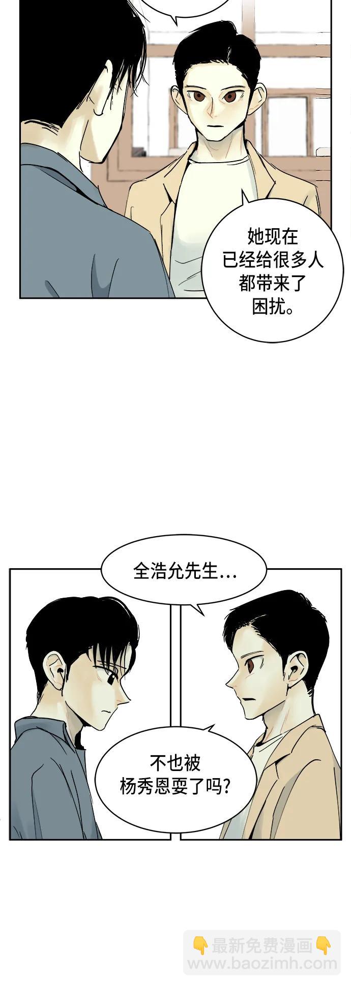 第11话4