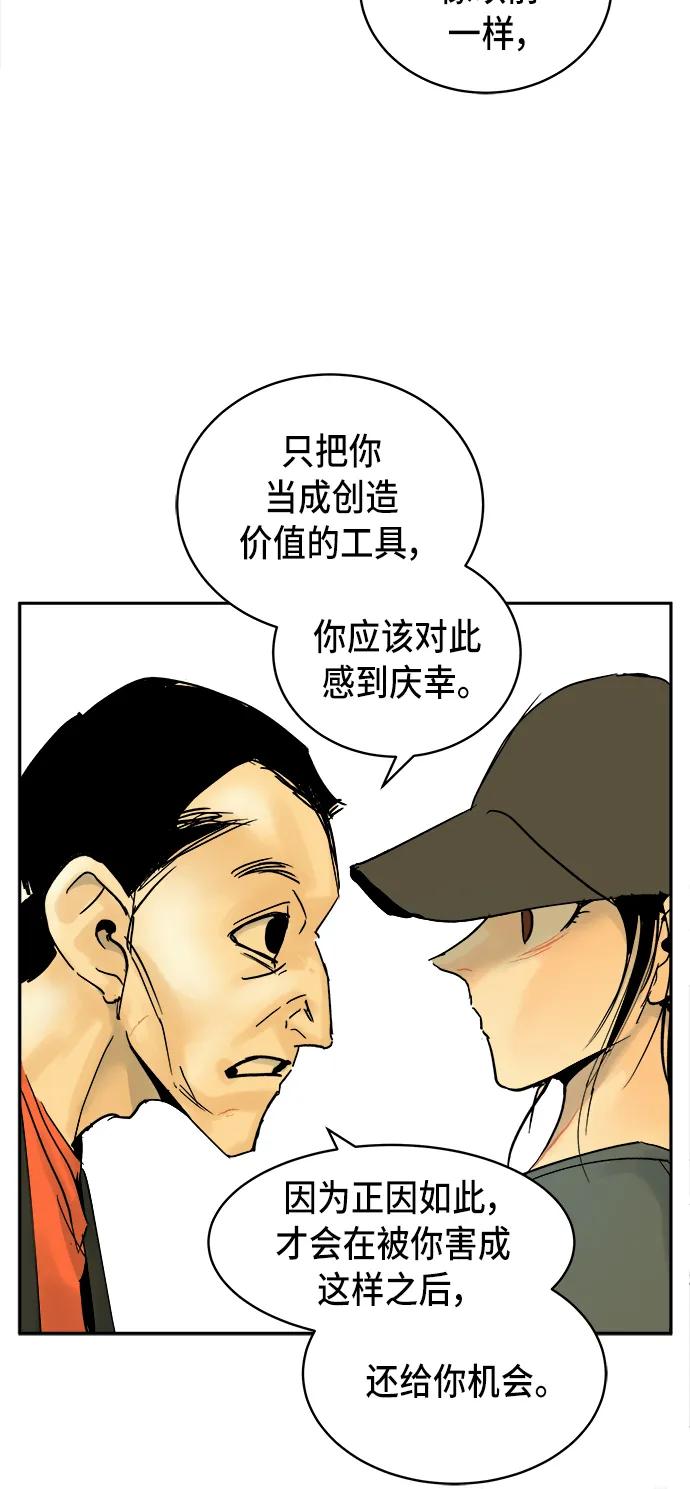 第11话40