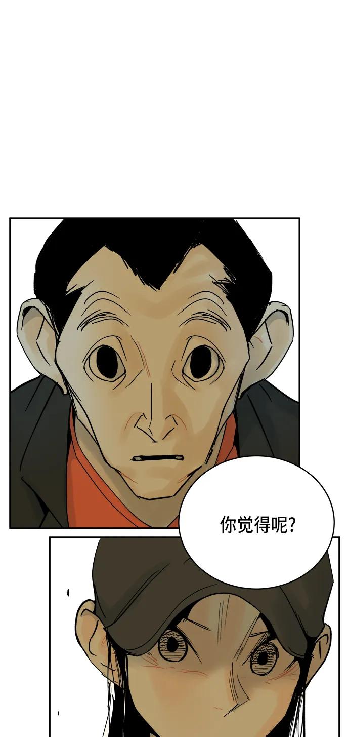 第11话41
