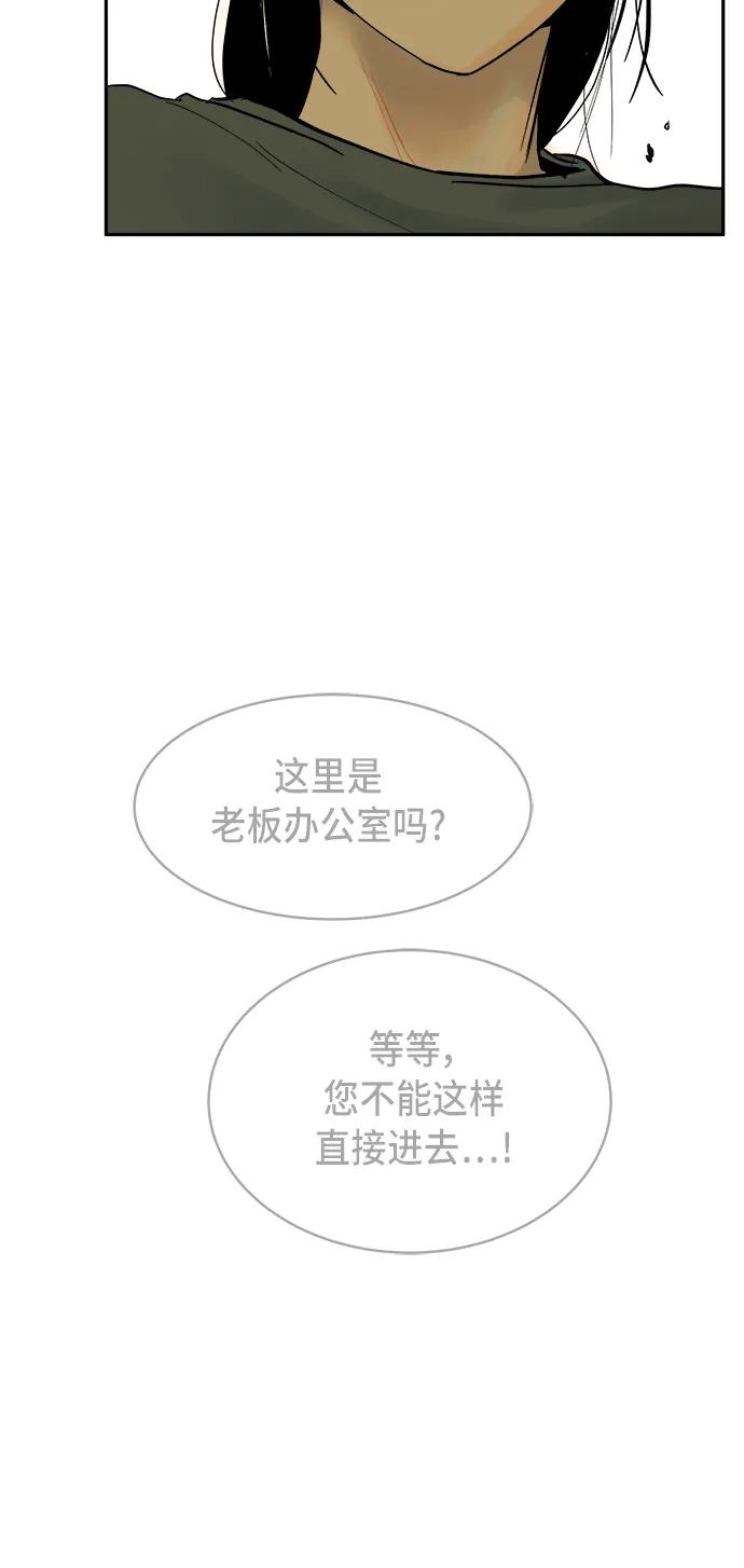 第11话42