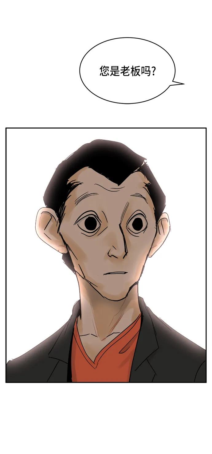 第11话45