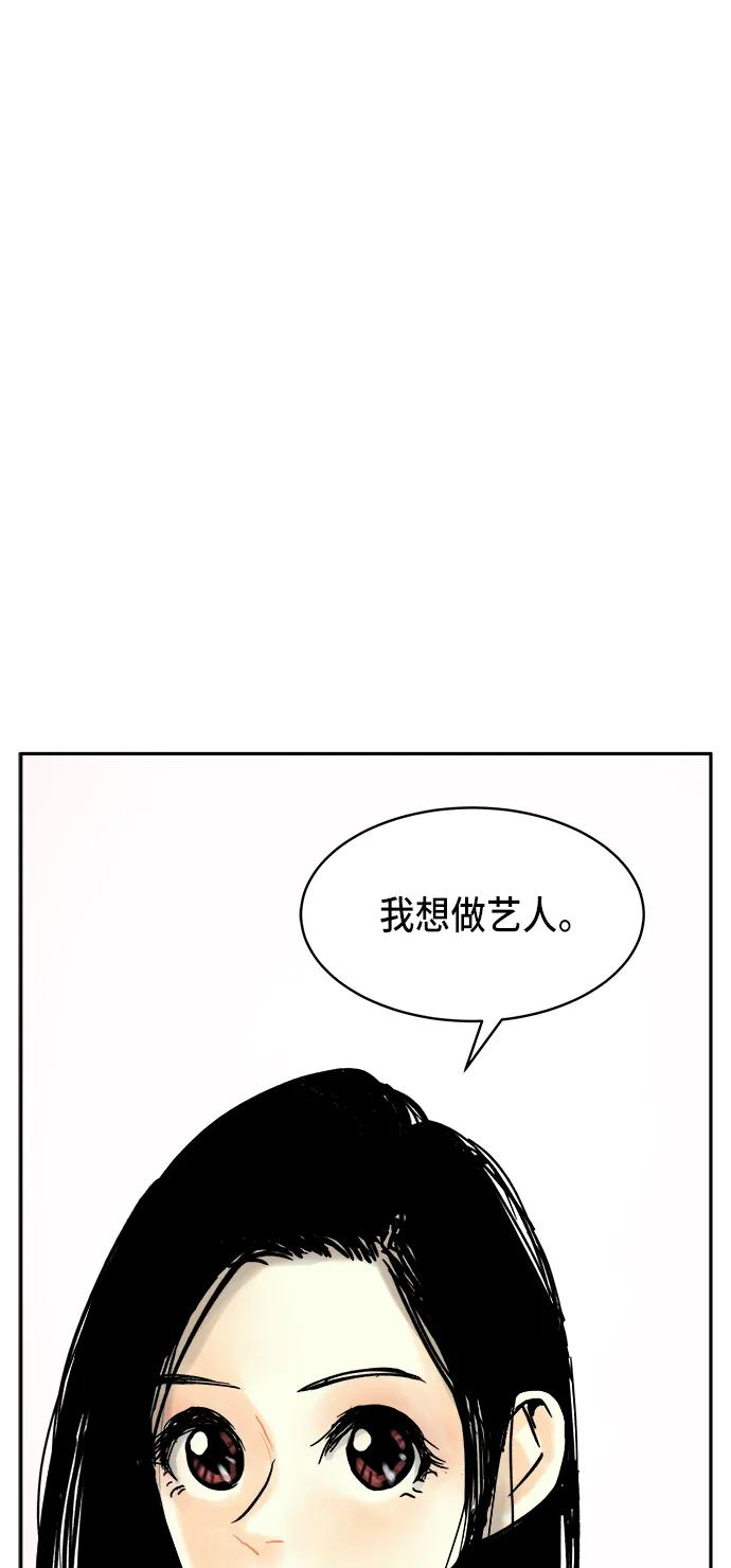 第11话46