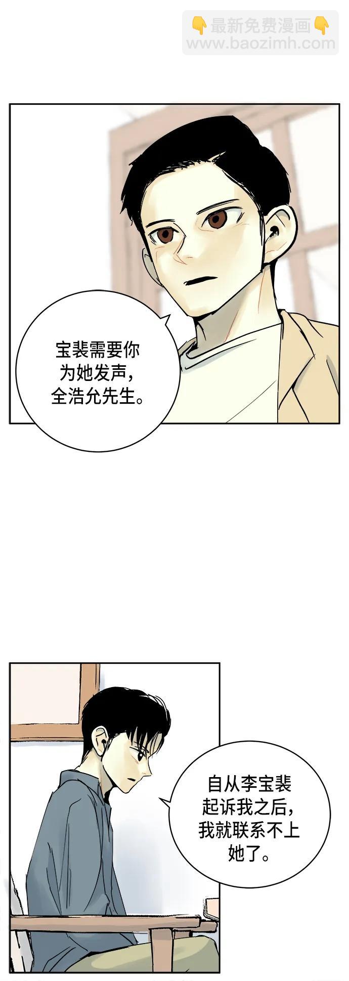 第11话5