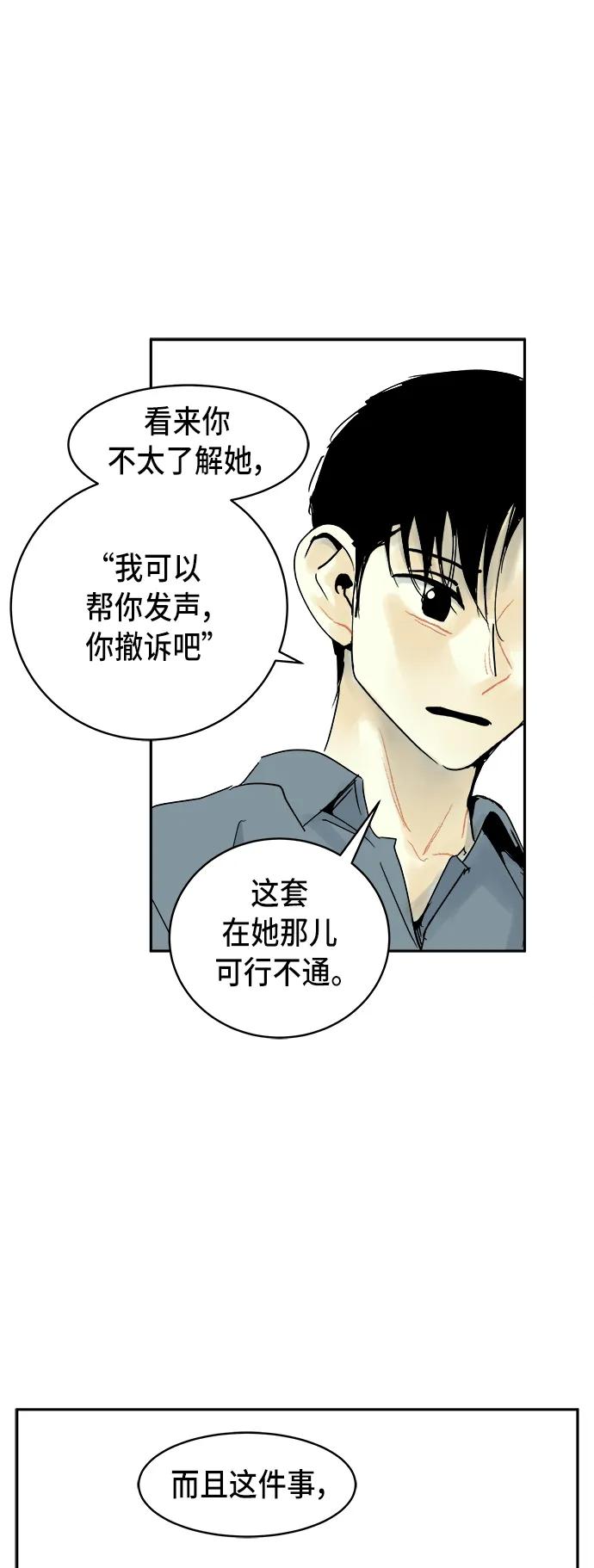 第11话6
