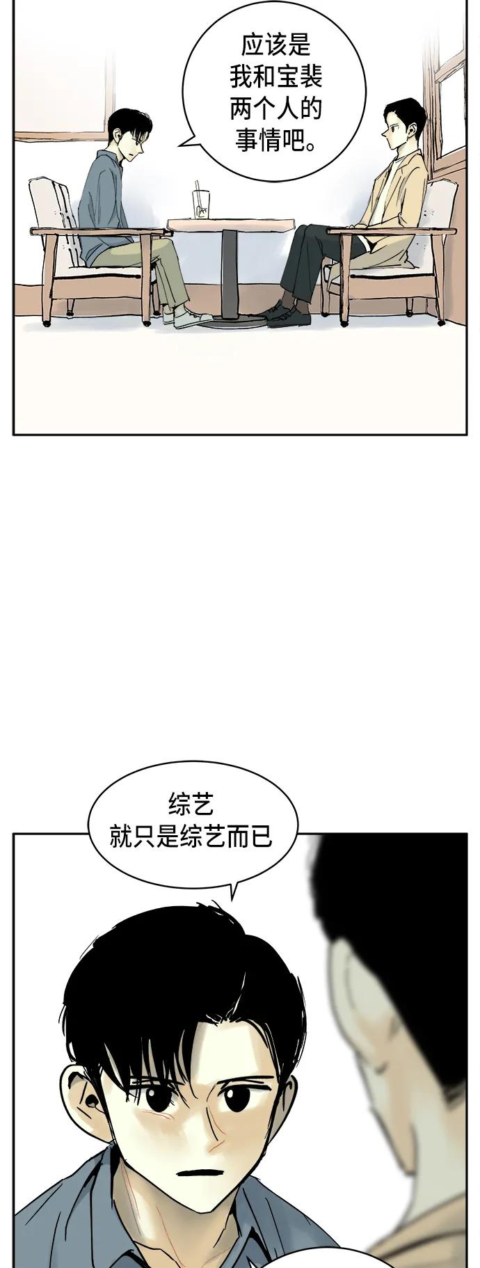 第11话7