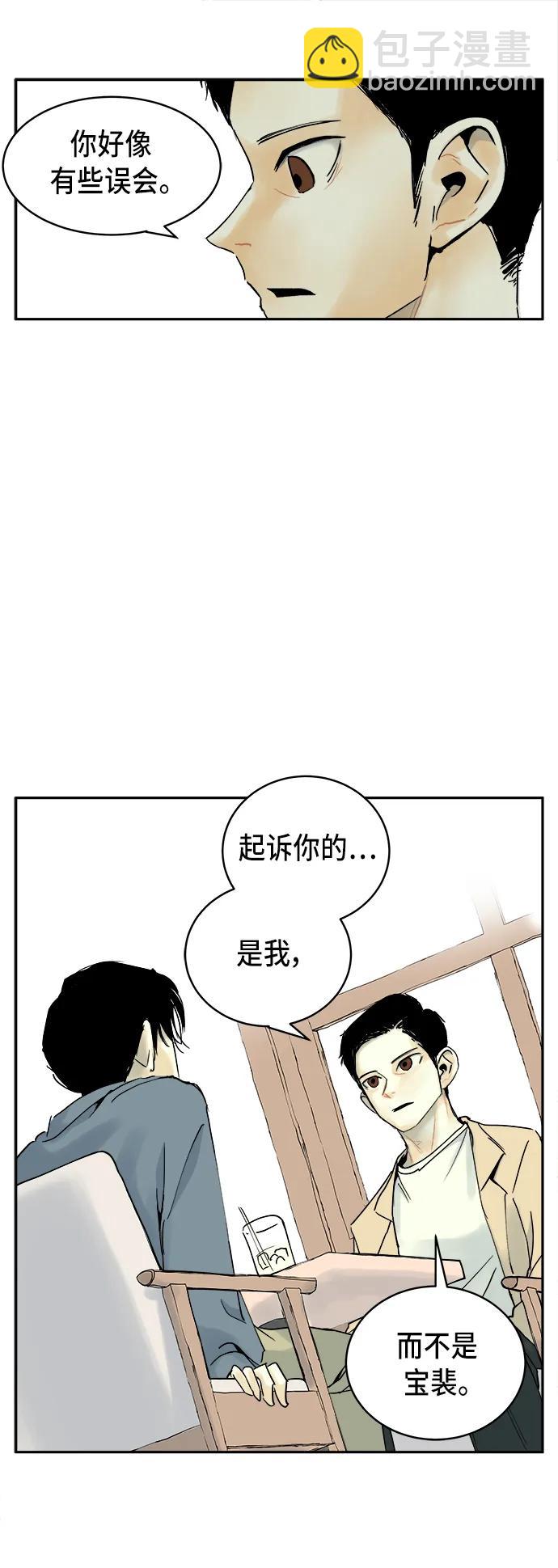 第11话9