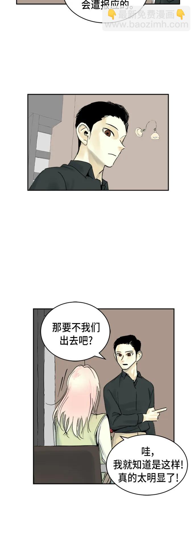 第13话11