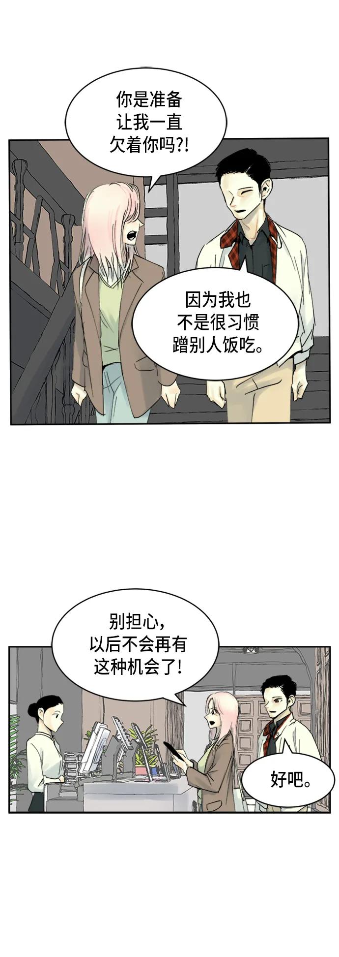 第13话12