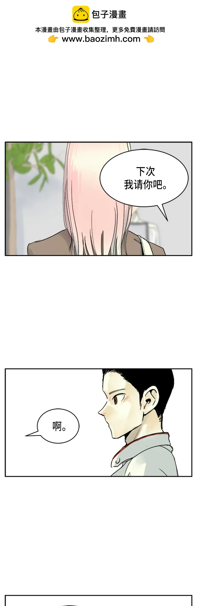 第13话13