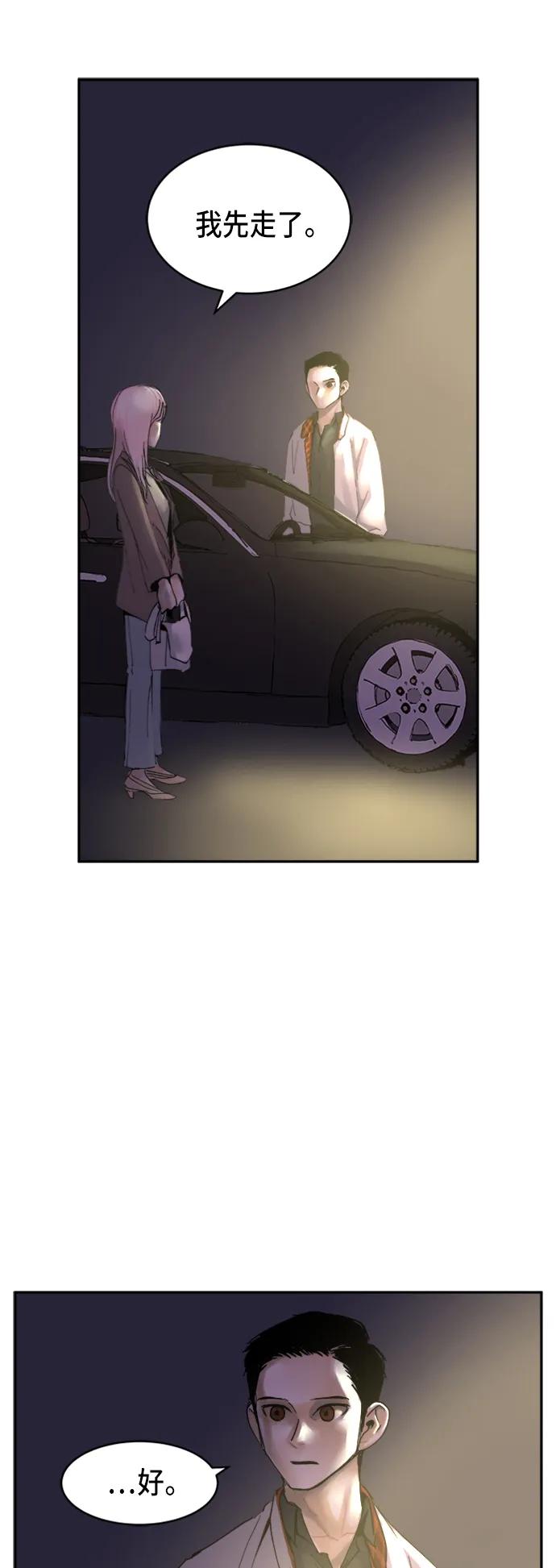 第13话16