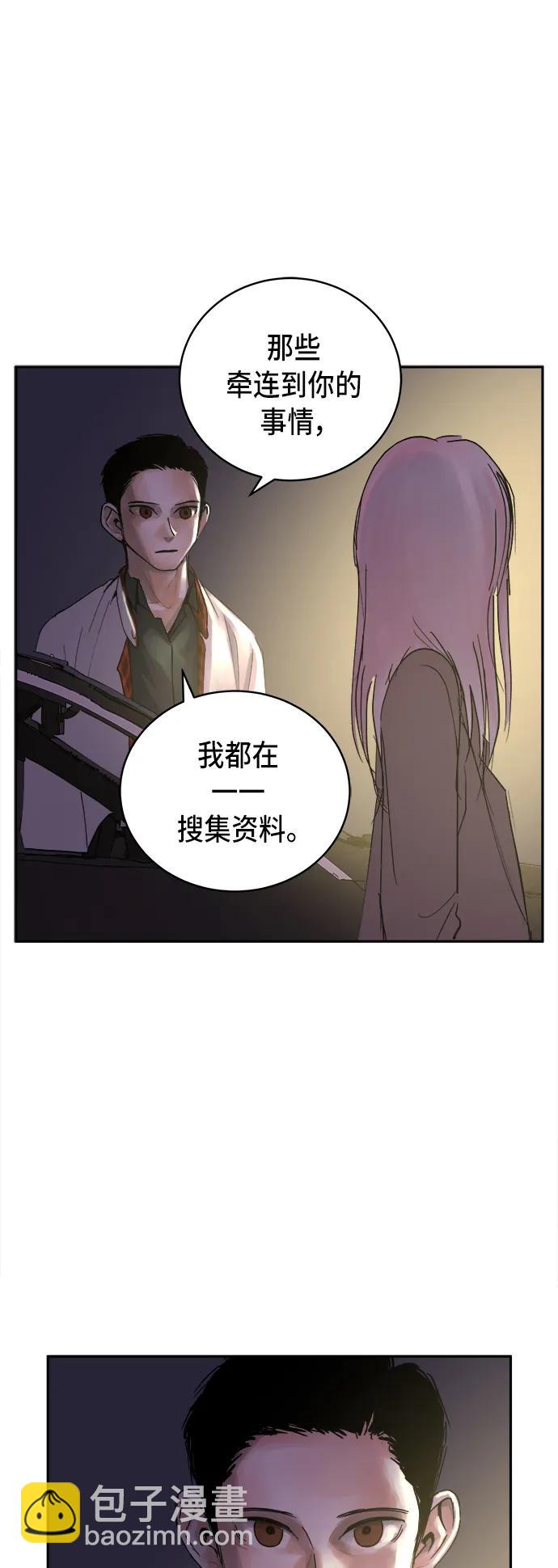 第13话19