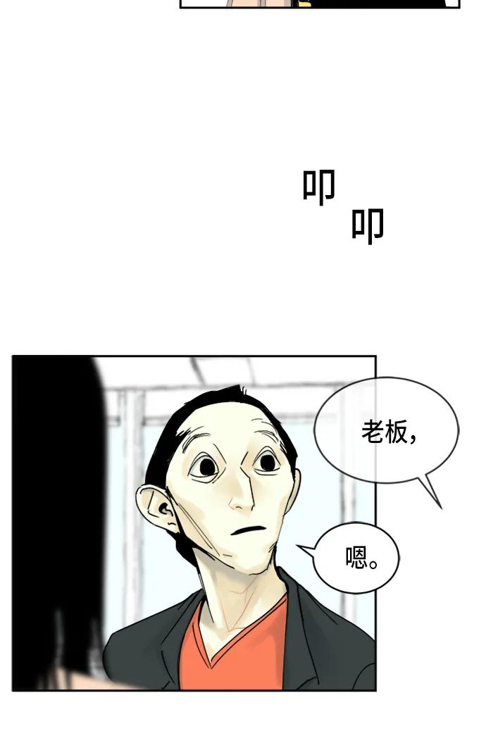 第13话2