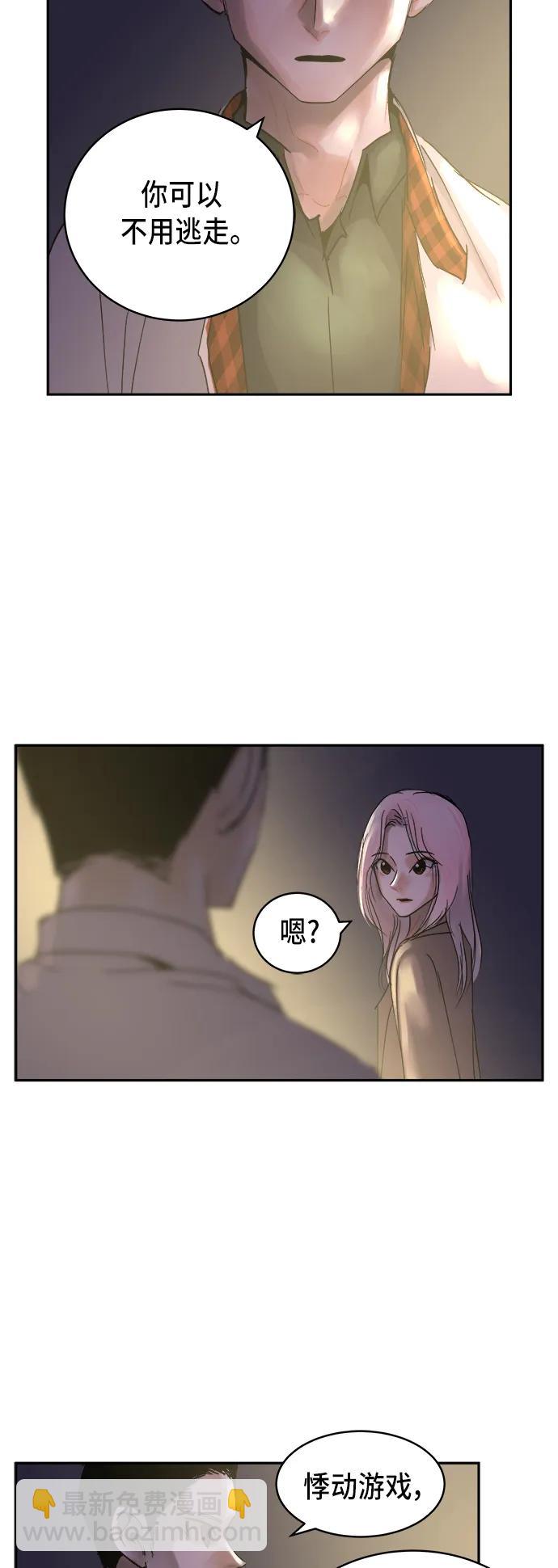 第13话20