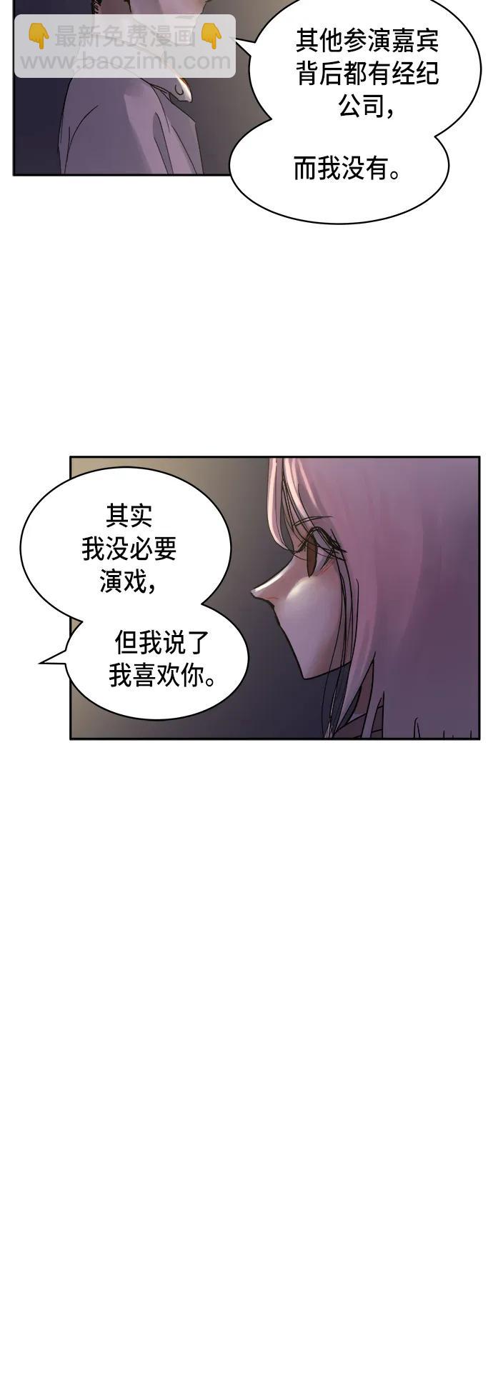 第13话21