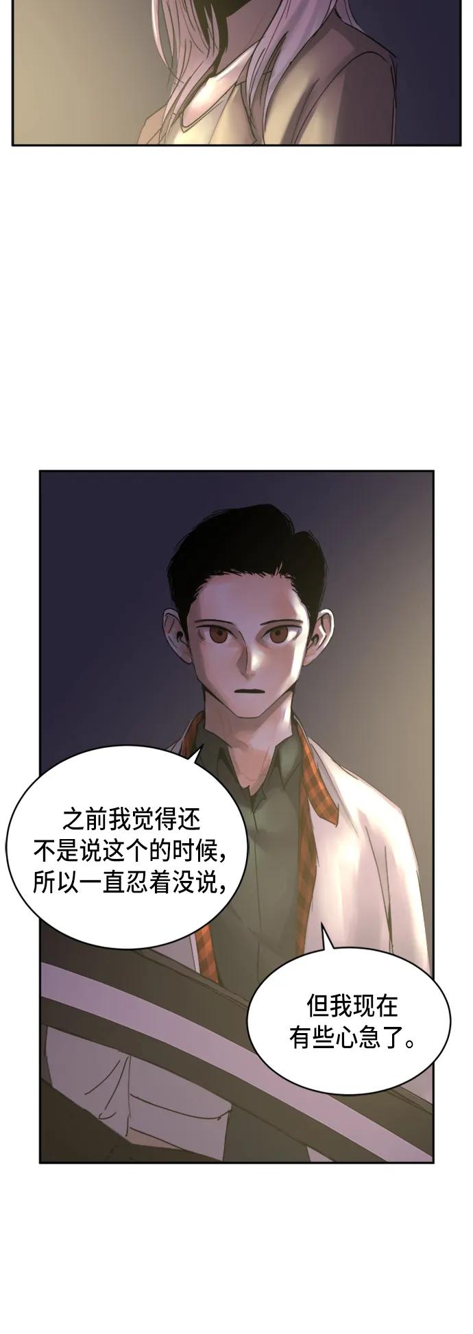 第13话23