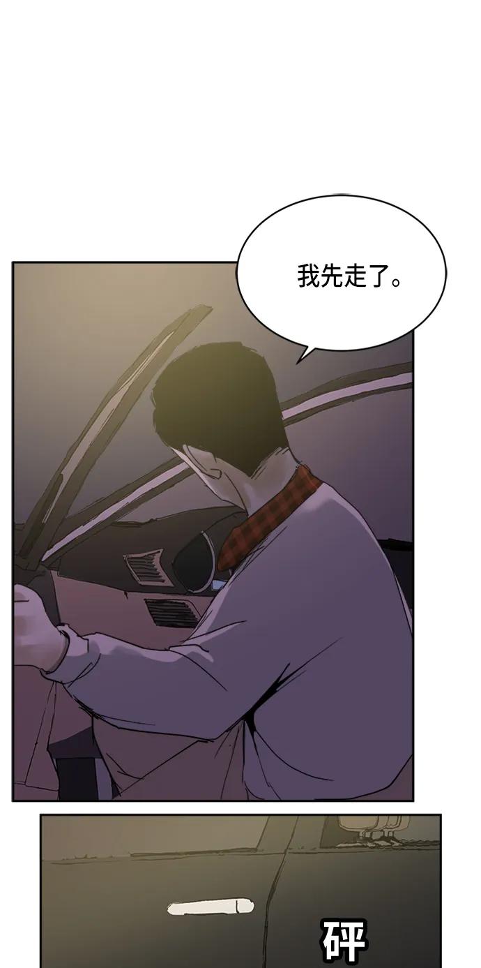 第13话25