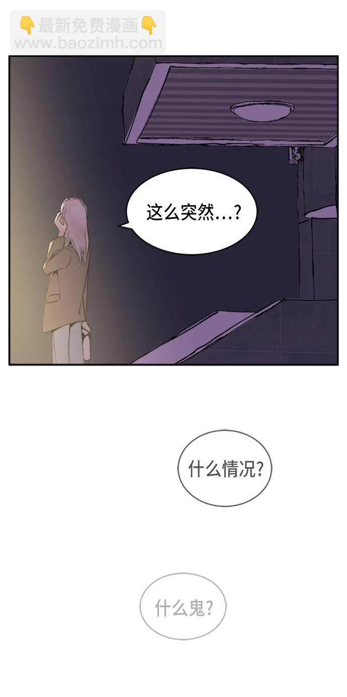 第13话28