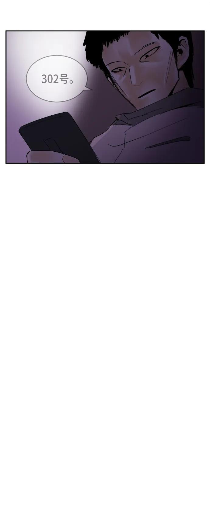 第13话30