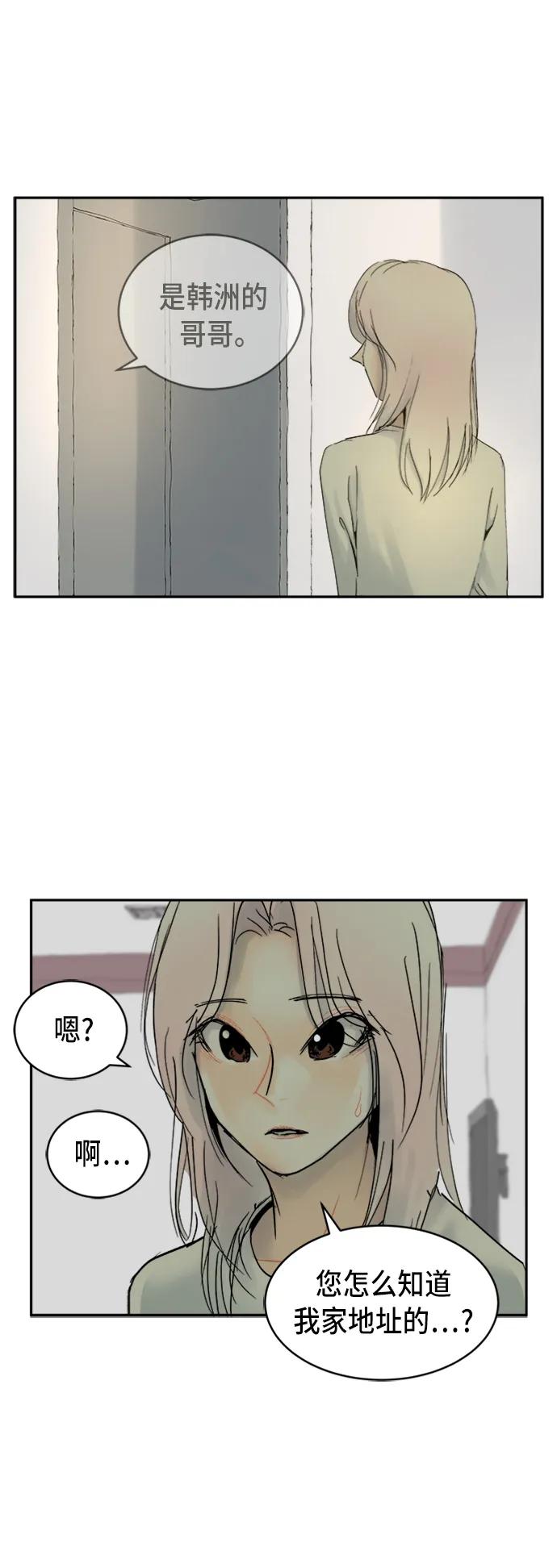 第13话35