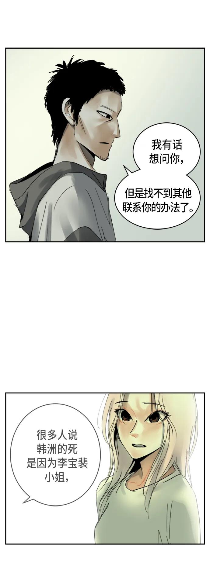 第13话36