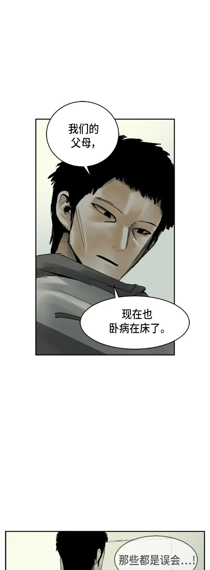 第13话37